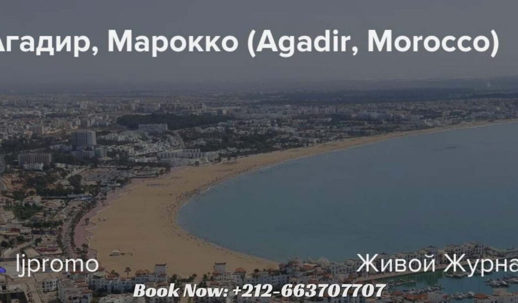 Casablanca to Agadir road trip - cheap car rent
