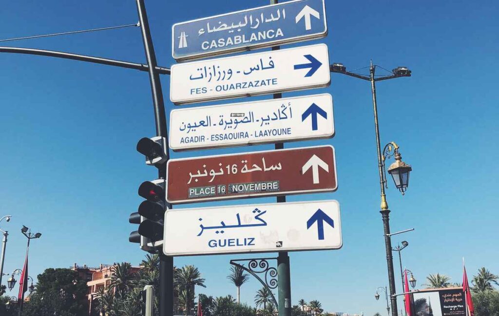Read Moroccan Road Signs for Foreigners